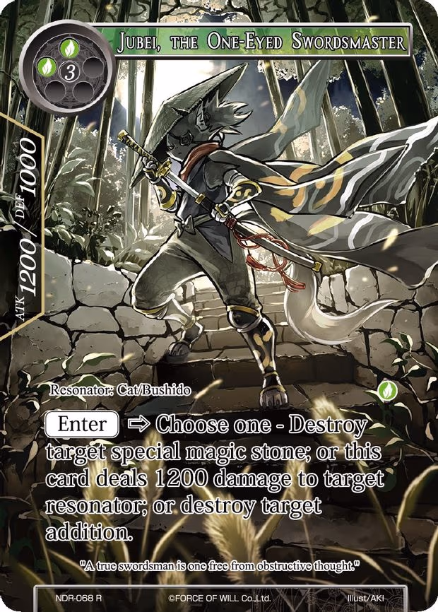 Jubei, the One-Eyed Swordsmaster - Rare (NDR-068)