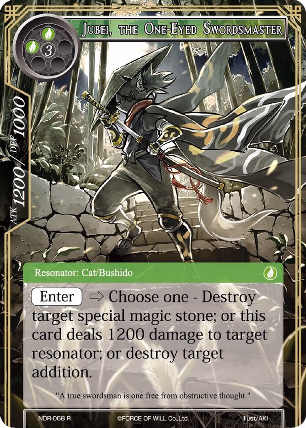 Jubei, the One-Eyed Swordsmaster - Rare (NDR-068)