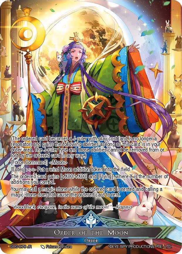 Kaguya, God of Cats and the Moon - Ruler Rare (GOG-078 JR)