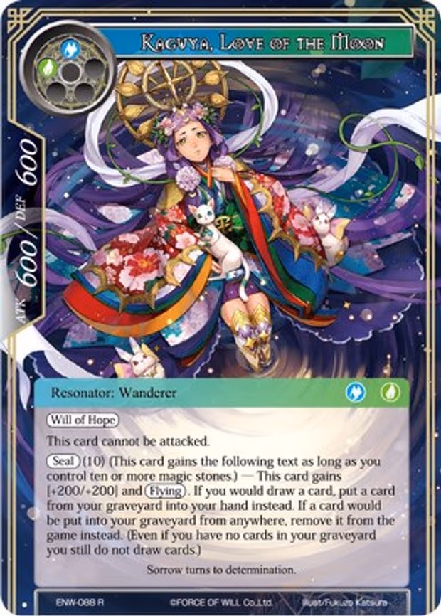 Kaguya, Love of the Moon - Rare (ENW-088)