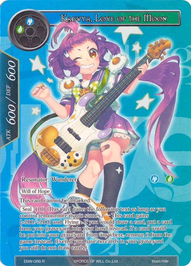 Kaguya, Love of the Moon - Rare (ENW-088)