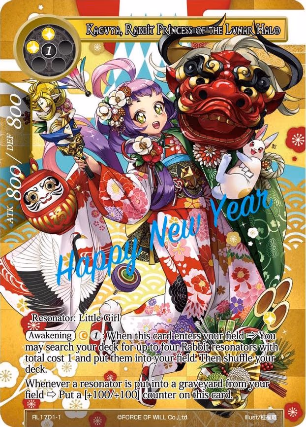 Kaguya, Rabbit Princess of the Lunar Halo - Promo (RL1701-1)