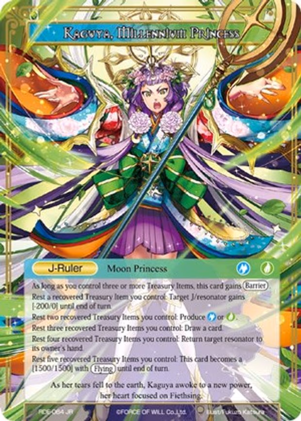 Kaguya, Tears of the Moon // Kaguya, Millennium Princess - Rare (RDE-064/J)