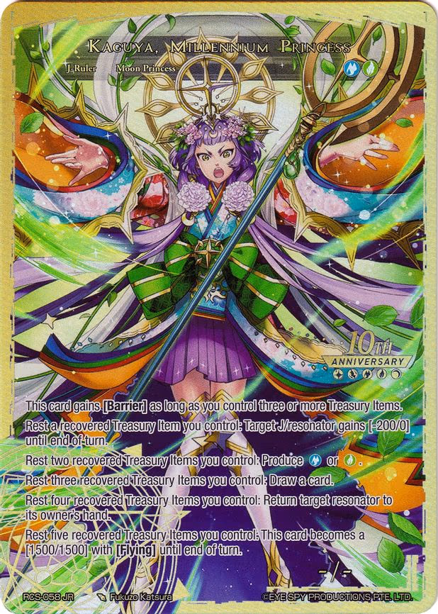 Kaguya, Tears of the Moon // Kaguya, Millennium Princess - Ruler Rare (RCS-058 JR)