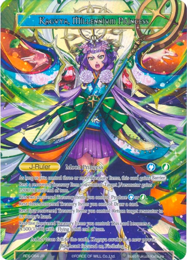 Kaguya, Tears of the Moon // Kaguya, Millennium Princess - Rare (RDE-064/J)