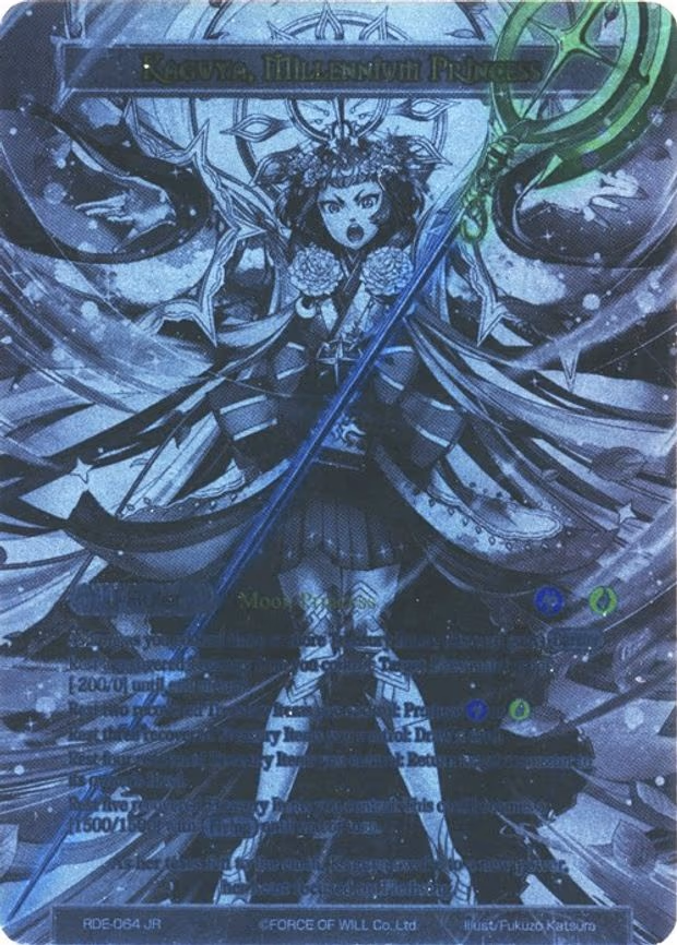 Kaguya, Tears of the Moon // Kaguya, Millennium Princess - Uber Rare (RDE-064/J)