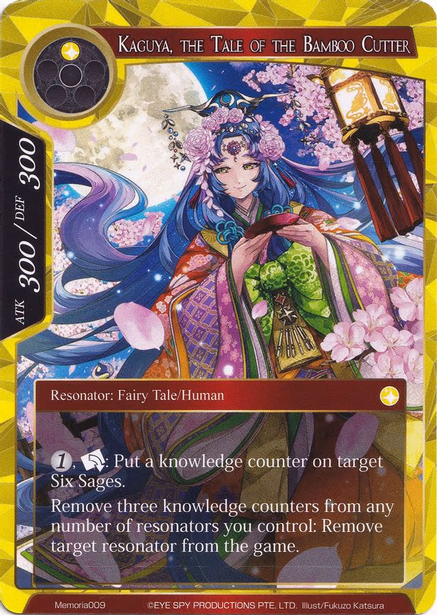 Kaguya, the Tale of the Bamboo Cutter - Memoria (Memoria009)
