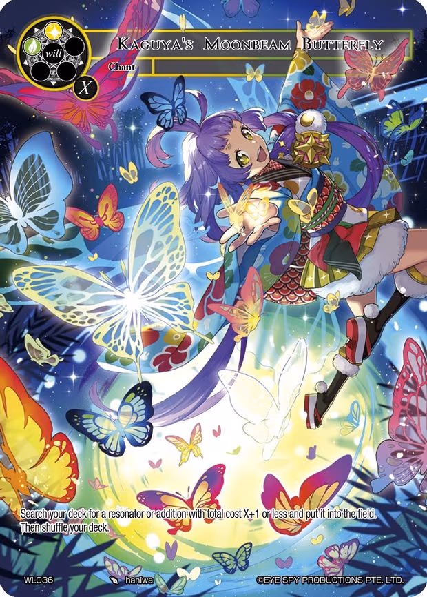 Kaguya's Moonbeam Butterfly