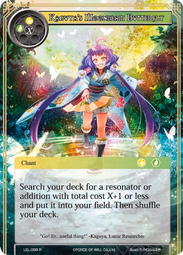 Kaguya's Moonbeam Butterfly