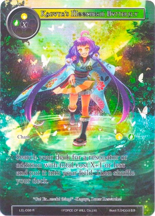 Kaguya's Moonbeam Butterfly
