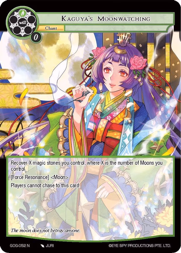 Kaguya's Moonwatching - Normal (GOG-052)