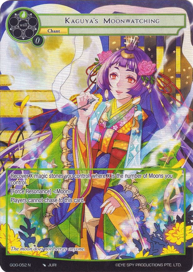 Kaguya's Moonwatching - Normal (GOG-052)