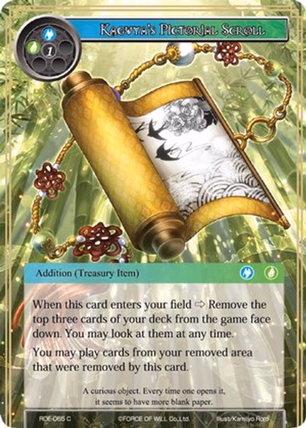 Kaguya's Pictorial Scroll - Common (RDE-065)