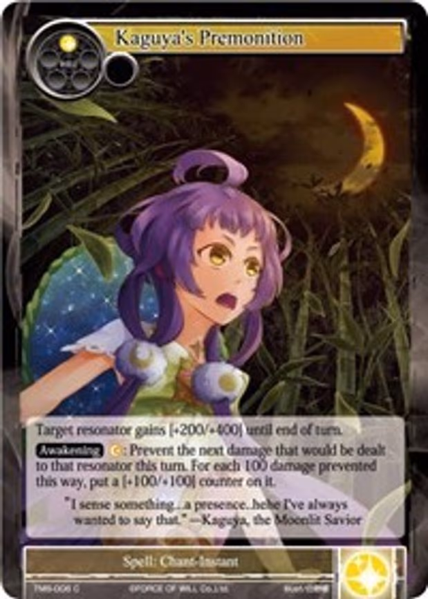 Kaguya's Premonition - Common (TMS-006)