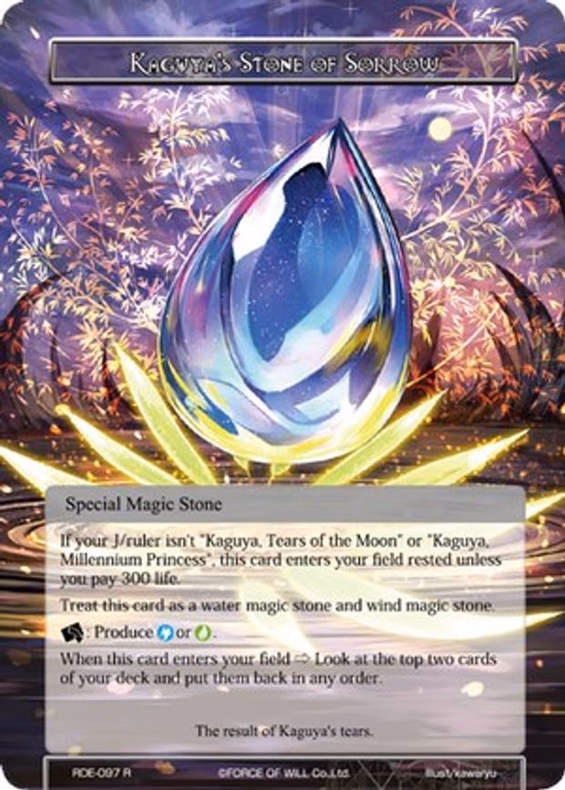 Kaguya's Stone of Sorrow - Rare (RDE-097)