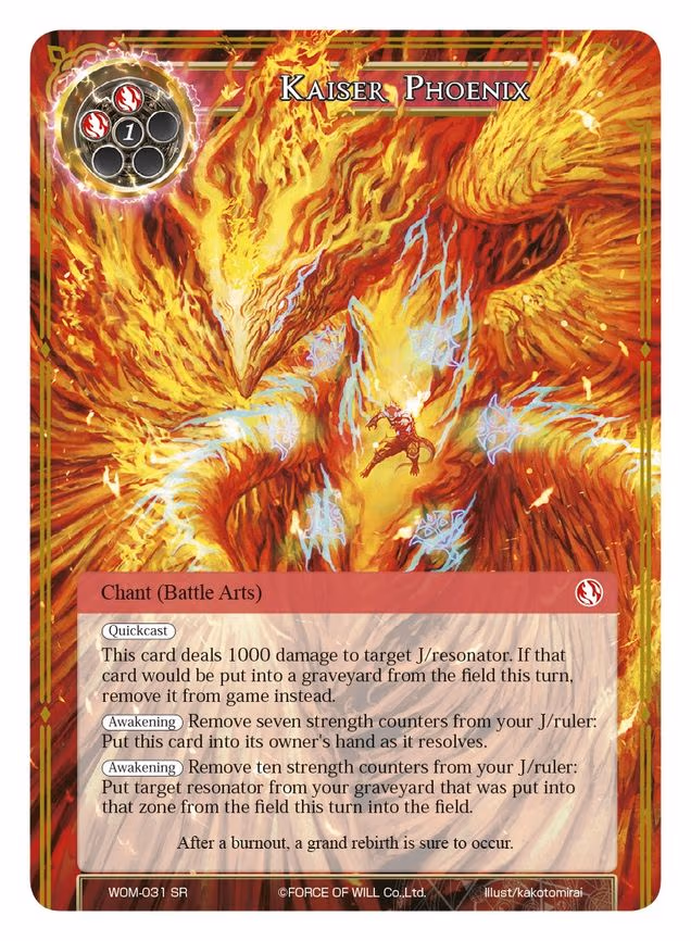 Kaiser Phoenix - Super Rare (WOM-031)