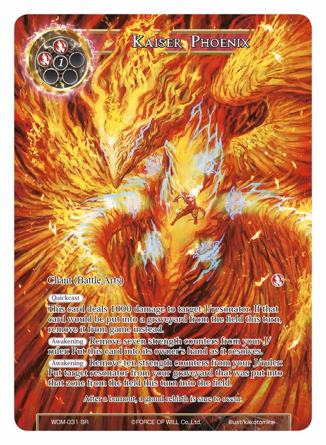 Kaiser Phoenix - Super Rare (WOM-031)