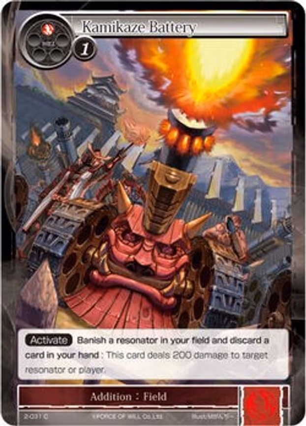 Kamikaze Battery - Common (2-031)