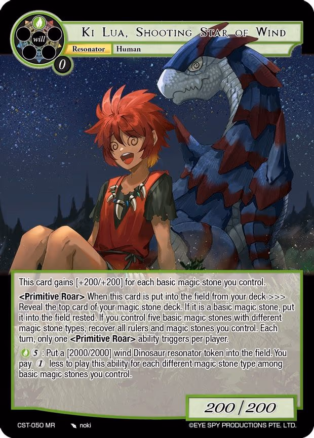 Ki Lua, Shooting Star of Wind - Marvel Rare (CST-050 MR)