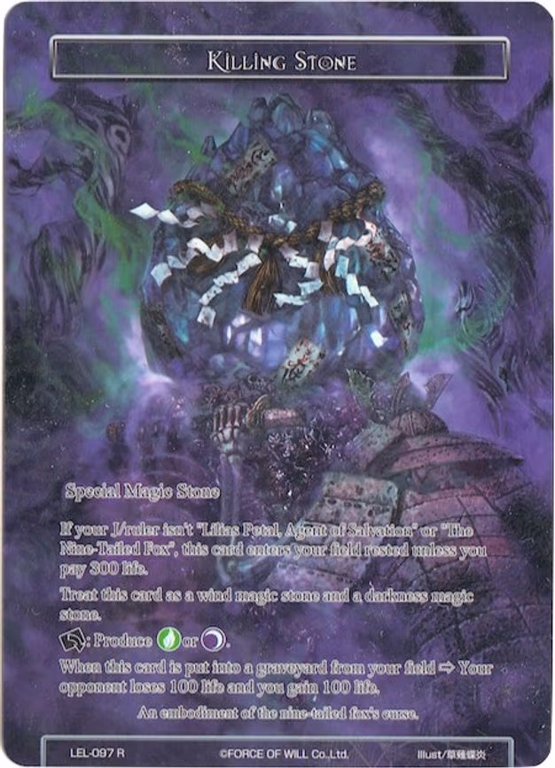 Killing Stone