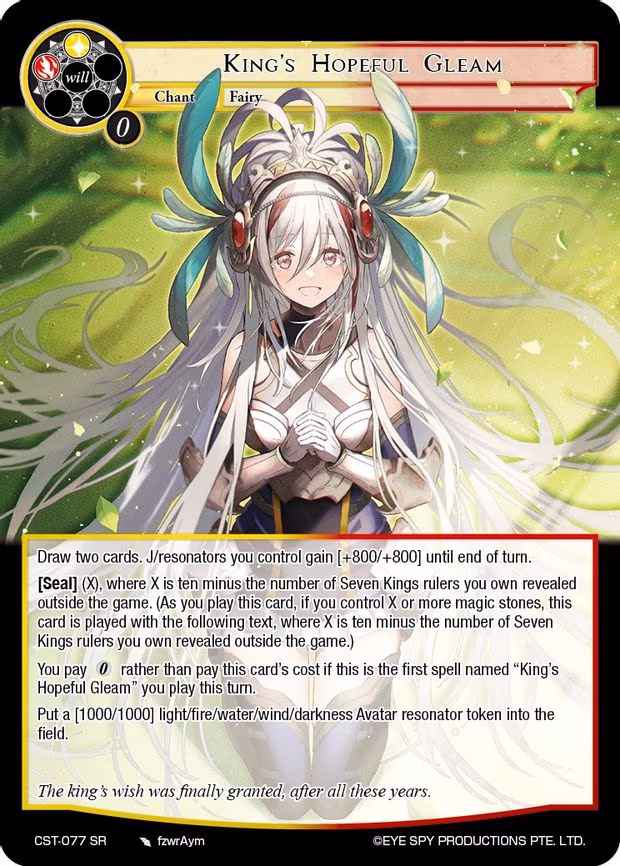 King's Hopeful Gleam - Super Rare (CST-077 SR)