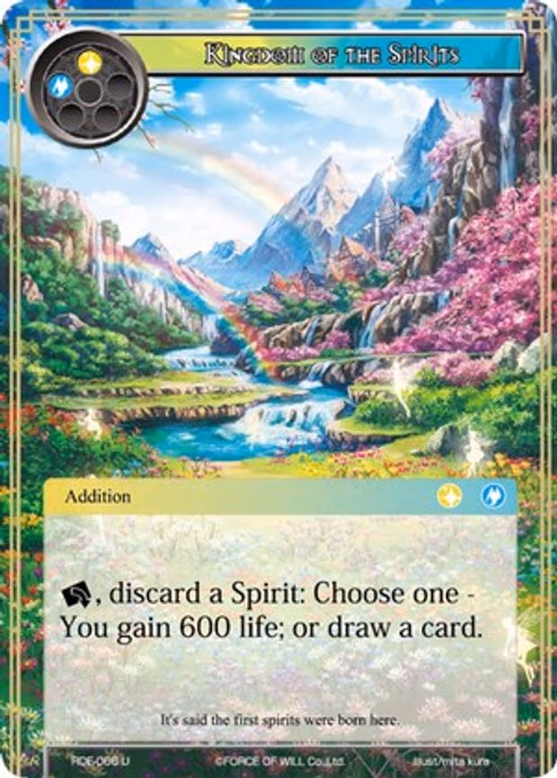 Kingdom of the Spirits - Uncommon (RDE-066)