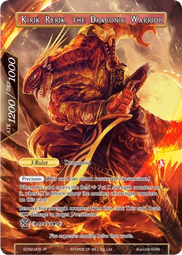 Kirik Rerik // Kirik Rerik, the Draconic Warrior - Rare (SDR2-009)