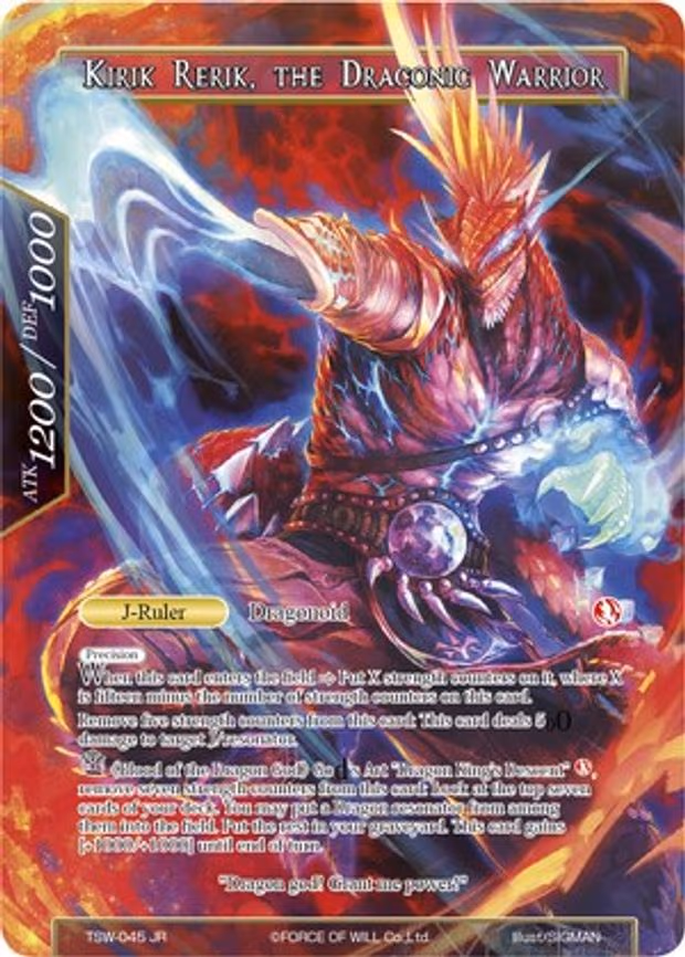 Kirik Rerik // Kirik Rerik, the Draconic Warrior - Rare (TSW-045)