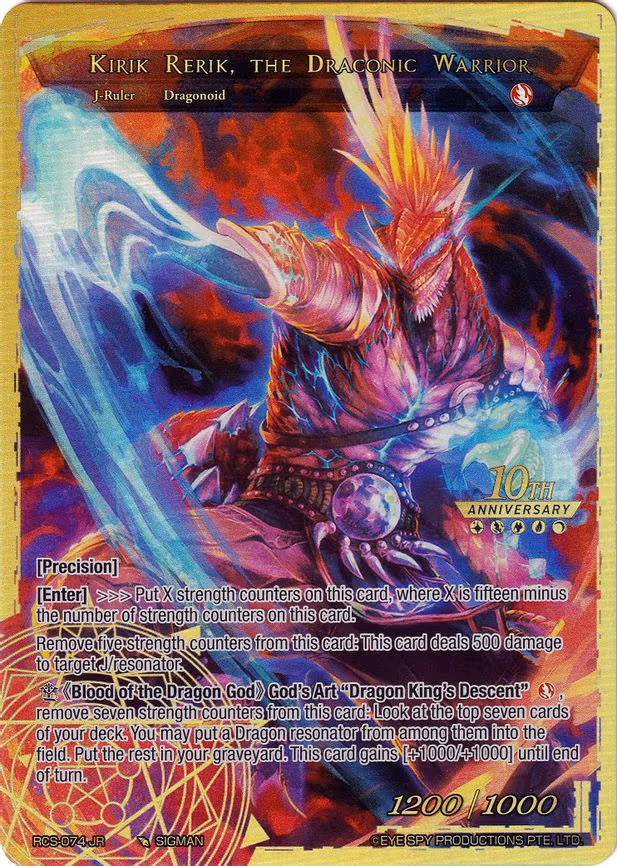 Kirik Rerik // Kirik Rerik, the Draconic Warrior - Ruler Rare (RCS-074 JR)