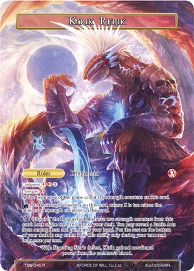 Kirik Rerik // Kirik Rerik, the Draconic Warrior - Rare (TSW-045)