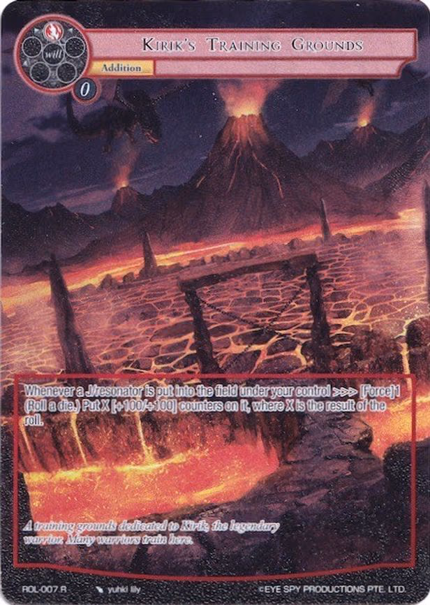 Kirik's Training Grounds