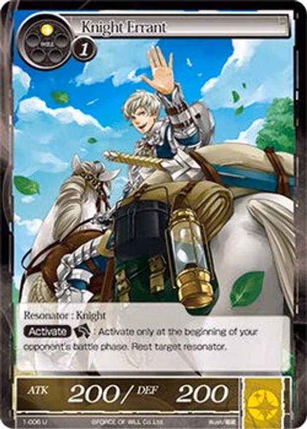 Knight Errant - Uncommon (1-006)