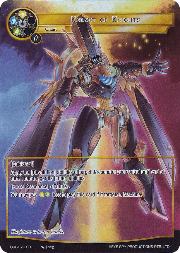 Knight of Knights - Super Rare (GRL-079)