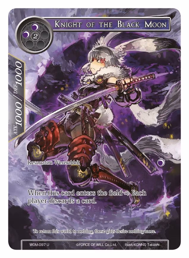 Knight of the Black Moon - Uncommon (WOM-097)
