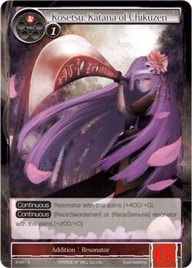 Kosetsu, Katana of Chikuzen - Common (3-041)