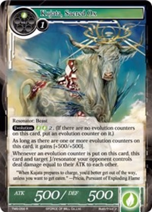 Kujata, Sacred Ox - Rare (TMS-058)