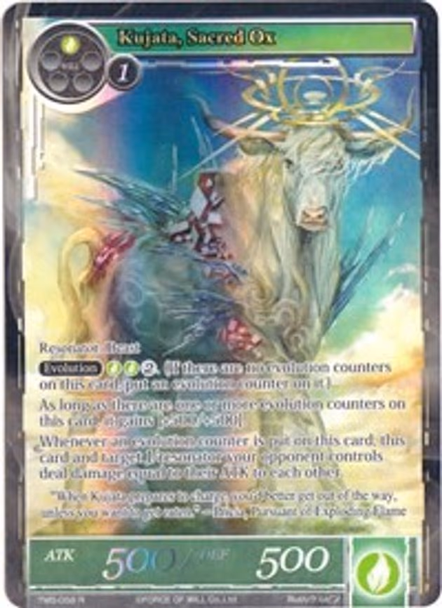 Kujata, Sacred Ox - Rare (TMS-058)