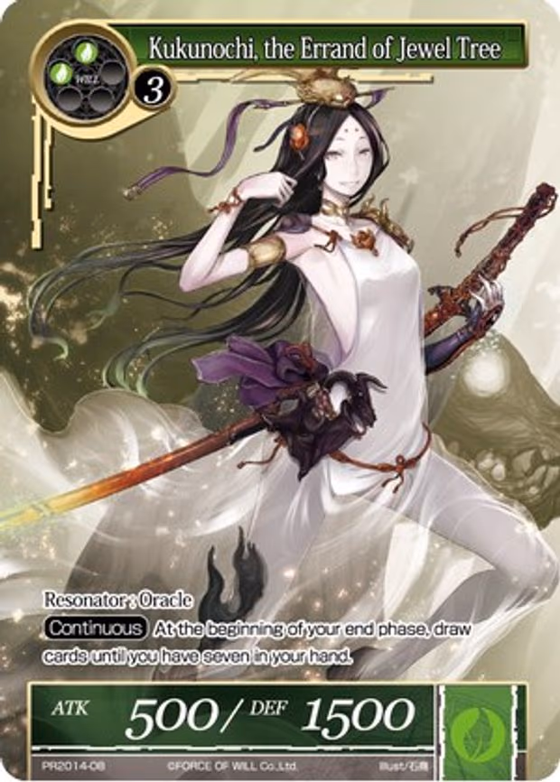 Kukunochi, the Errand of Jewel Tree - Promo (PR2014-08)