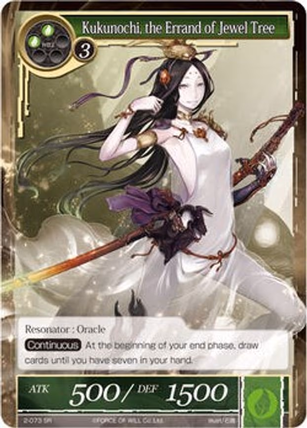Kukunochi, the Errand of the Jewel Tree - Super Rare (2-073)