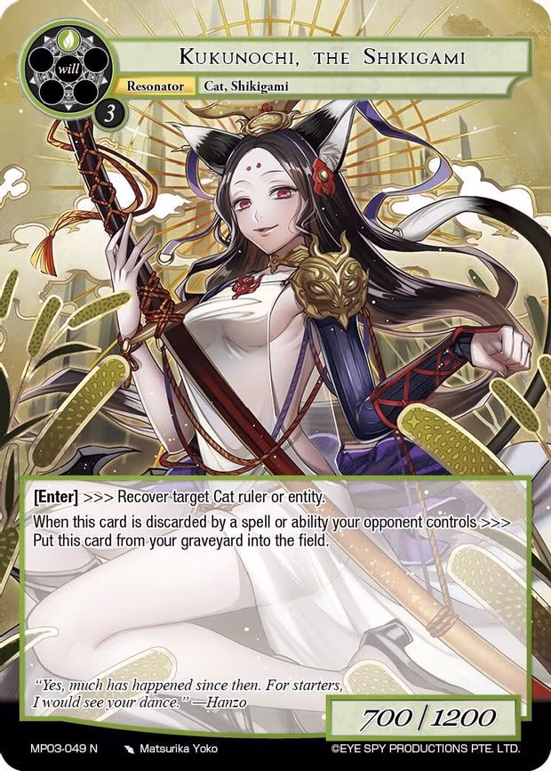 Kukunochi, the Shikigami - Normal (MP03-049 N)