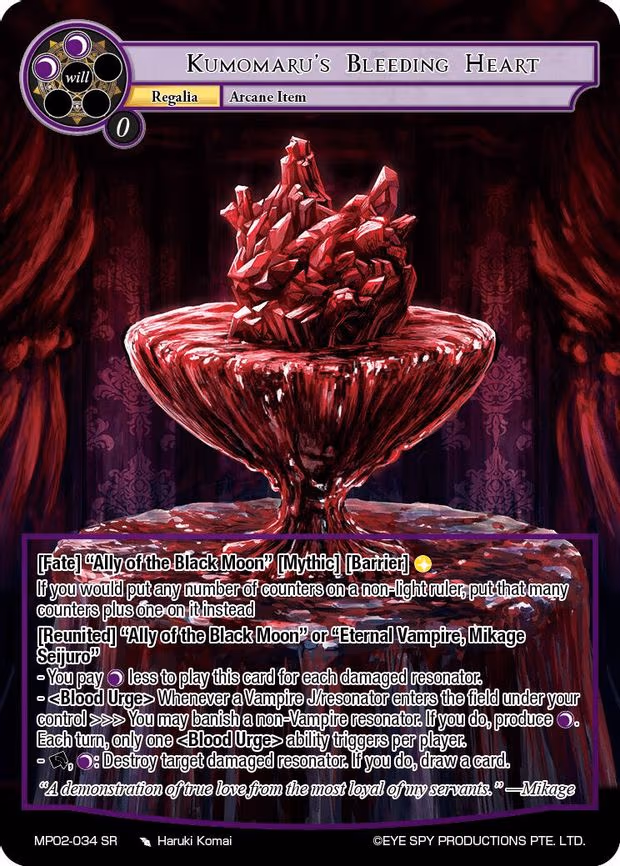 Kumomaru's Bleeding Heart - Sub Ruler Rare (MP02-034 SR)