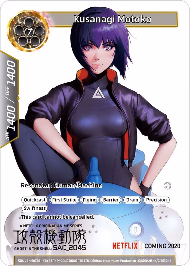 Kusanagi Motoko - Promo (SOUVENIR038)