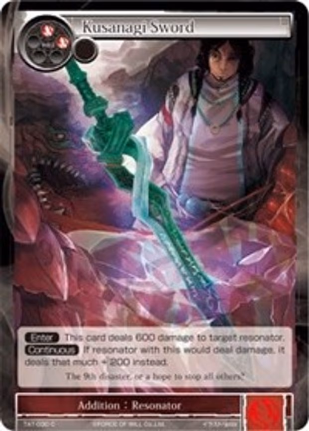 Kusanagi Sword - Common (TAT-030)