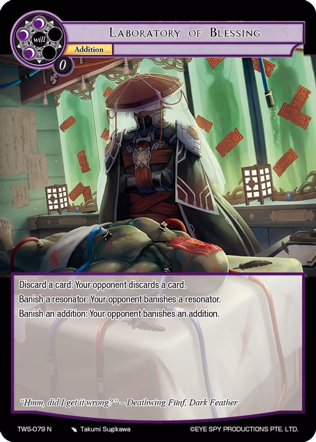 Laboratory of Blessing - Normal (TWS-079 N)