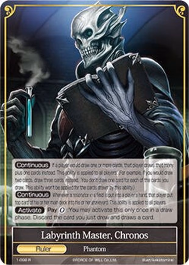Labyrinth Master, Chronos - Rare (1-098)