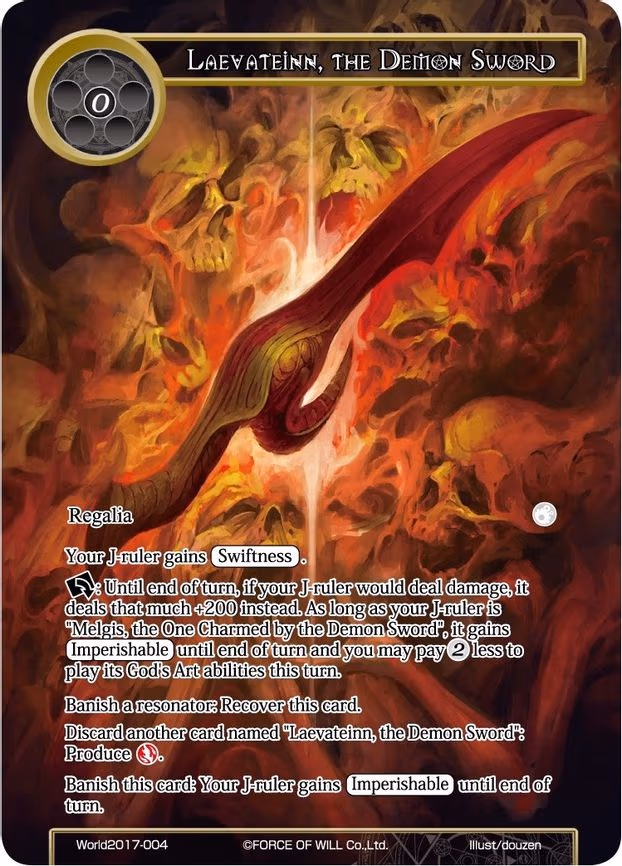 Laevateinn, the Demon Sword