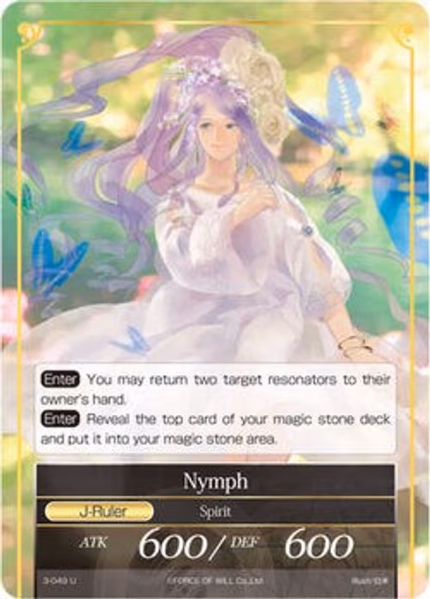 Lailah, the Maiden of the Fountain // Nymph - Uncommon (3-049/J)