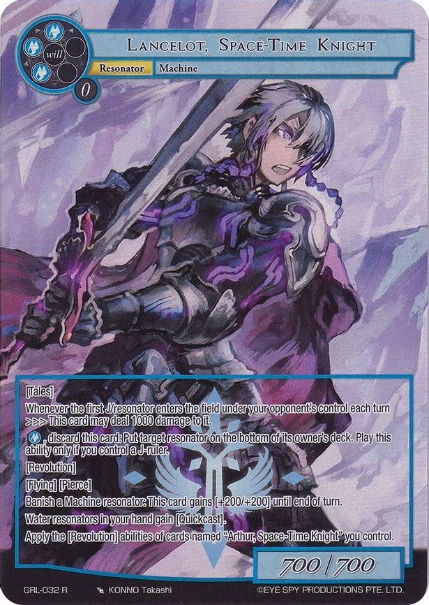 Lancelot, Space-Time Knight - Rare (GRL-032)