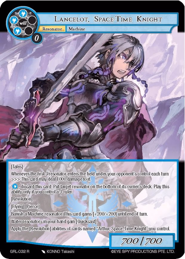 Lancelot, Space-Time Knight - Rare (GRL-032)
