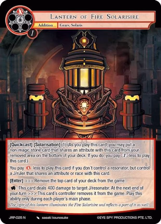 Lantern of Fire Solarisire - Normal (JRP-025 N)